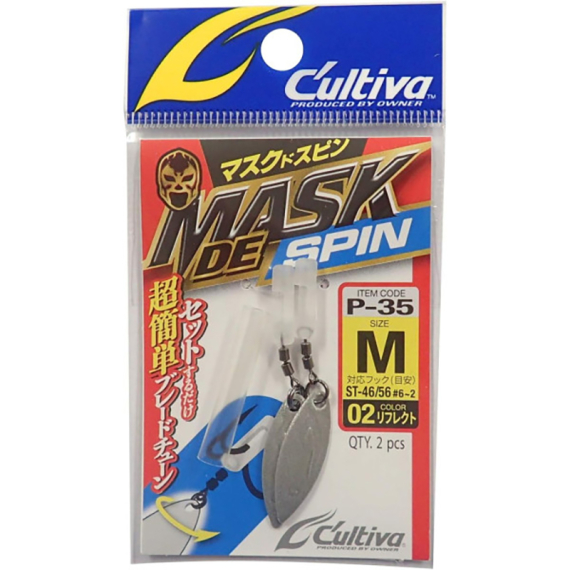 Owner Mask De Spin in der Gruppe Angelmethoden / Raubfischangeln / Haken & Zubehör / Spinnerbait Rigs & Blätter bei Sportfiskeprylar.se (44-72835-L01r)