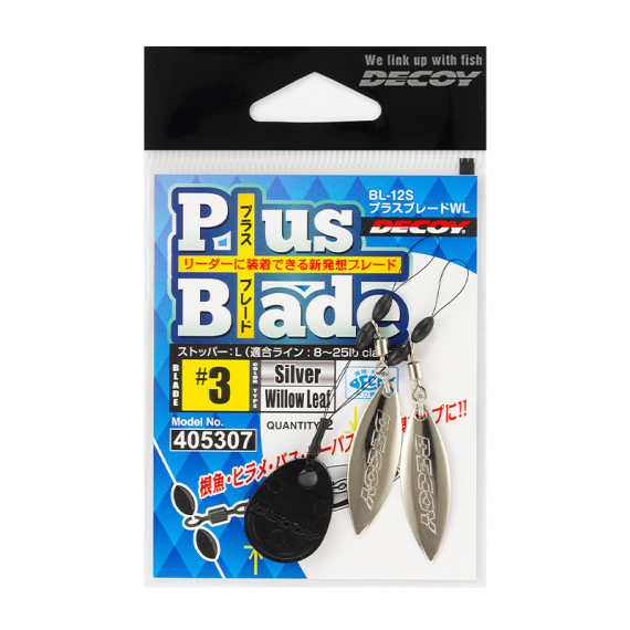 Decoy BL-12S Plus Blade WL Silver in der Gruppe Haken & Zubehör / Spinnerbait Rigs & Blätter bei Sportfiskeprylar.se (DBL12S2r)