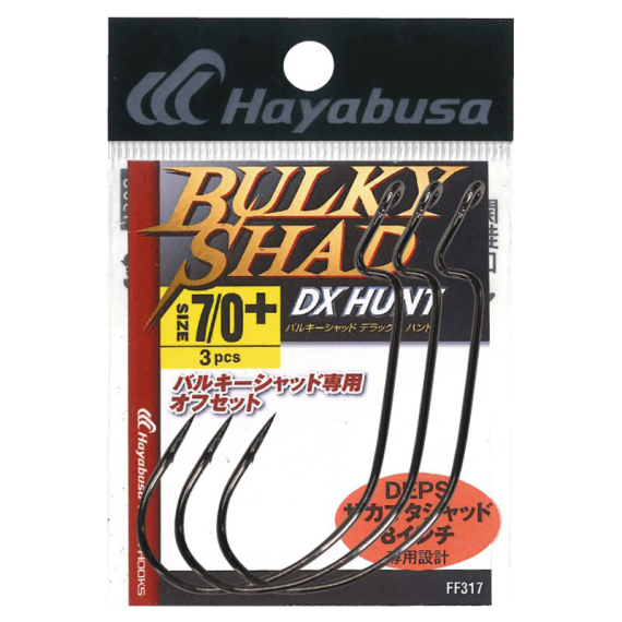 +Hayabusa Bulky Shad DX Hunt in der Gruppe Haken & Zubehör / Haken / Offset Haken bei Sportfiskeprylar.se (FF317-75-0r)