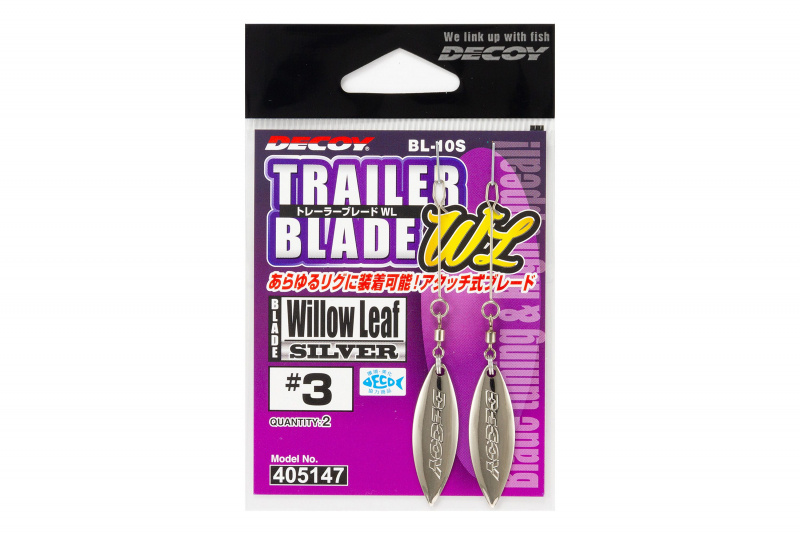 Decoy BL-10S Trailer Blade WL Silver