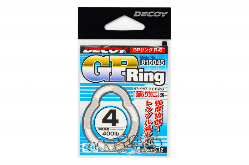Decoy R-6 G.P. Ring