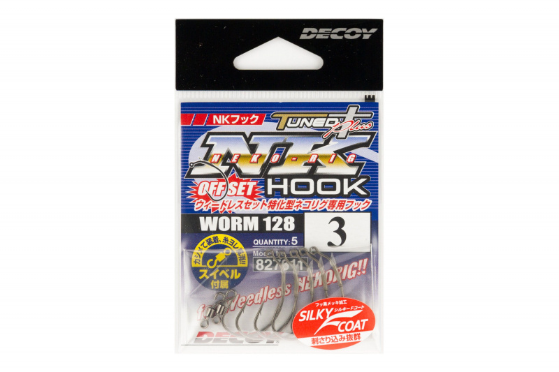 Decoy Worm128 NK Hook