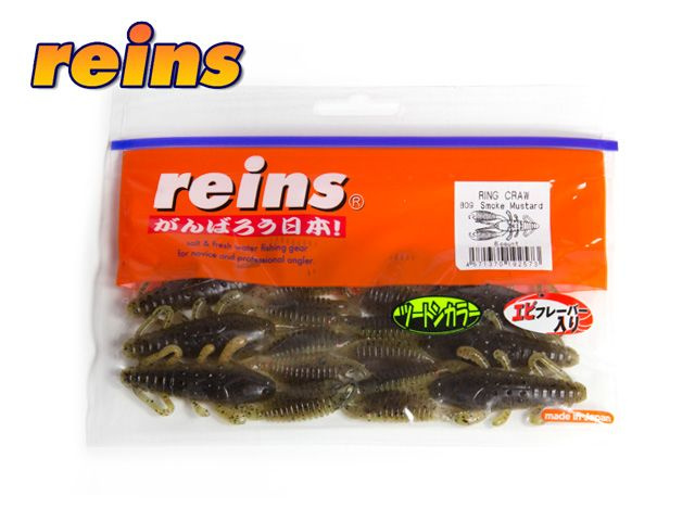 Reins Ring Craw 7,6cm (8.stk)